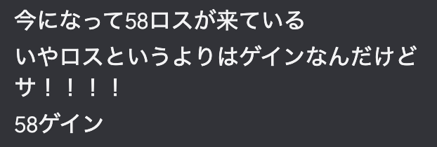 riochin555's tweet photo. #58hack https://t.co/FQlgGYVoyg