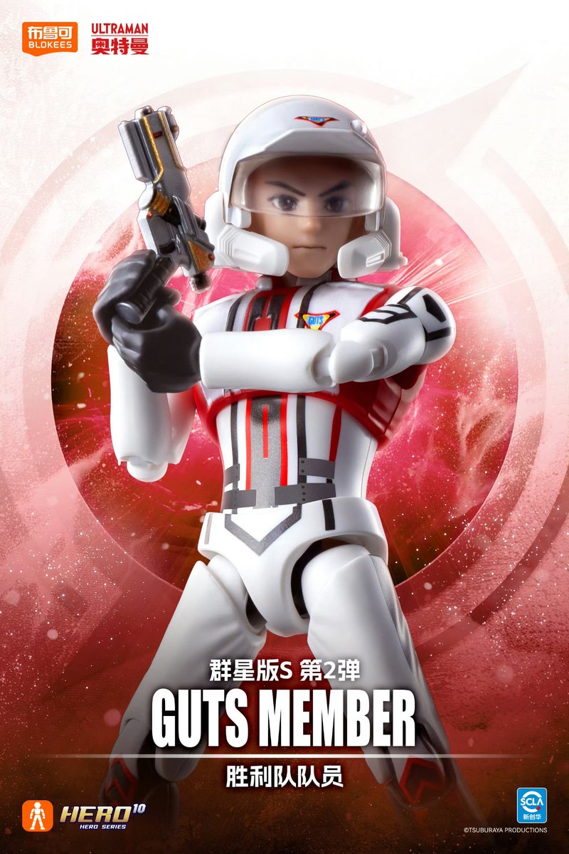 1BOX 2弾 Blokeesウルトラマン群星版S 布鲁可 布鲁可 メルカリ - 1BOX Blokeesウルトラマンブロックフィギュア群星版15弾 特撮