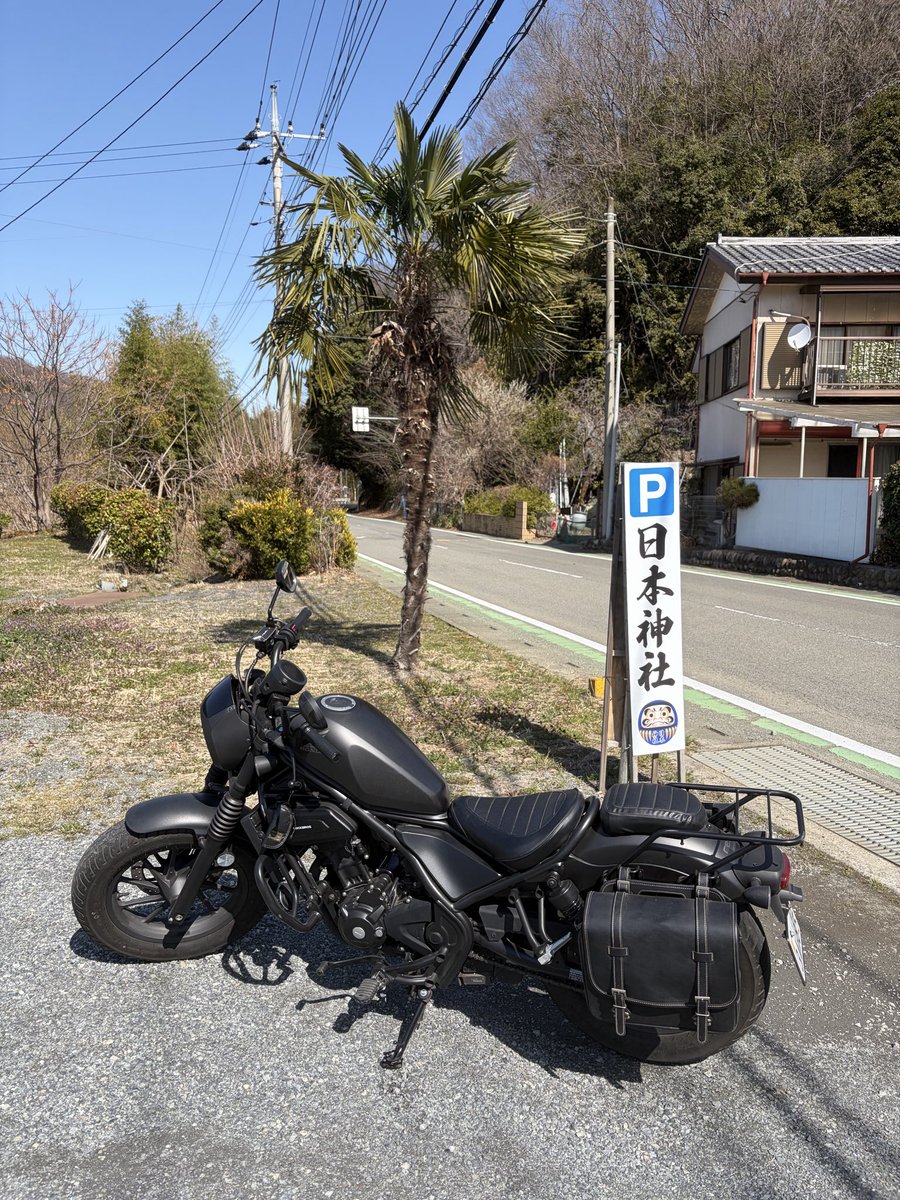 ParmF91's tweet photo. オハヨウゴザイマス☀️温風が待ち遠しいデス🌸。🇯🇵神社。名前はデカいが、こじんまりでした✨#レブル250  #バイク #神社 #日本神社 https://t.co/2A4DIj9K9j