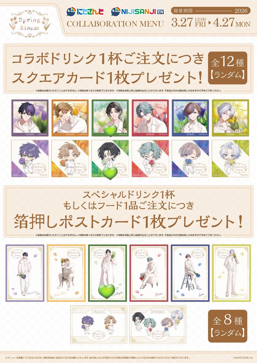 Rinne《リトリン必読》 tweet media