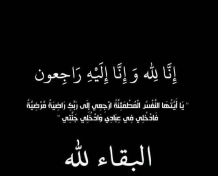 بنت السراي 313 tweet media