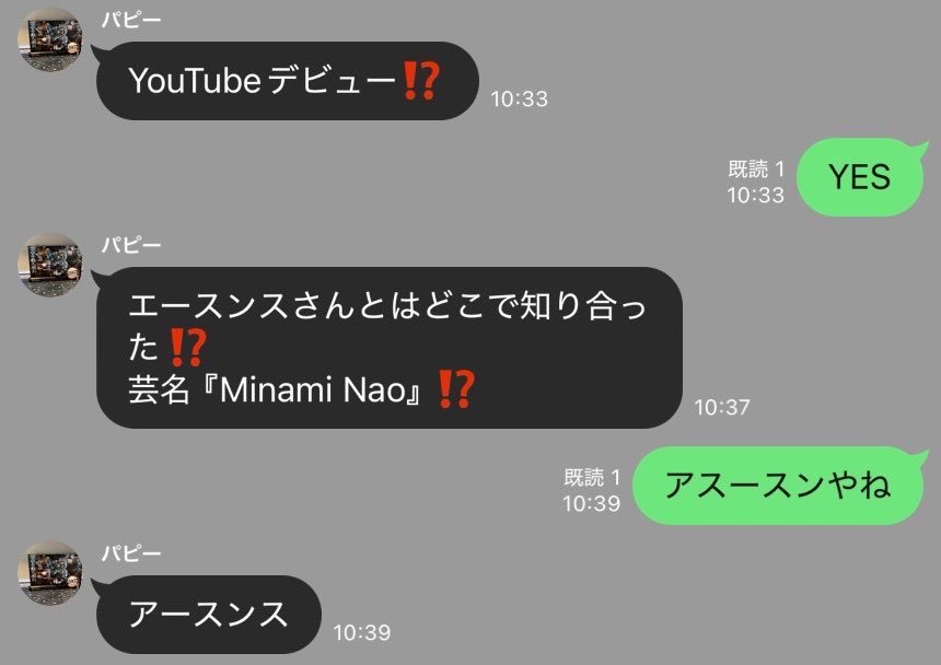 minaminao tweet media