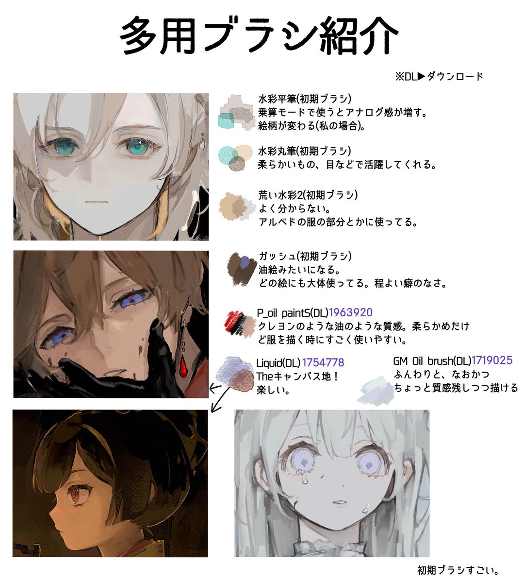 暗黒微笑 tweet media