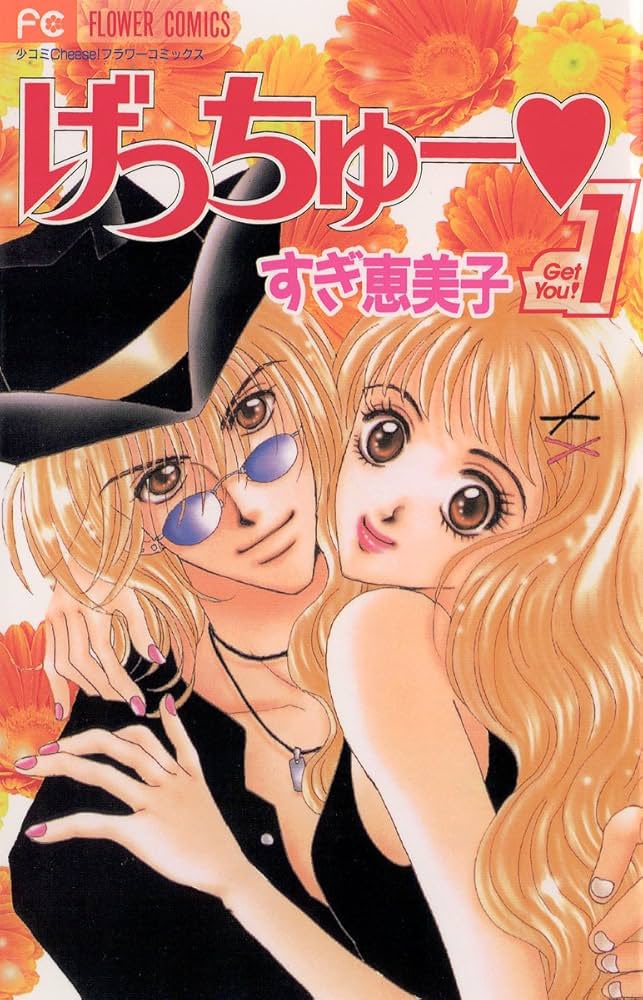 ちいかまちゃん🤢 tweet media