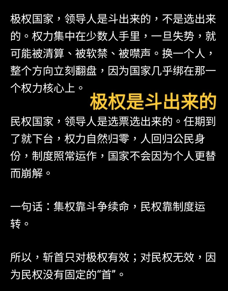 不要瞎逼逼！ tweet media