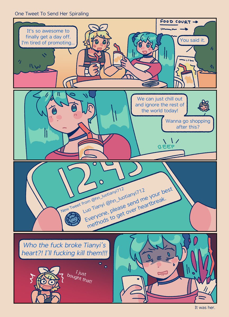 星空★lone tweet media