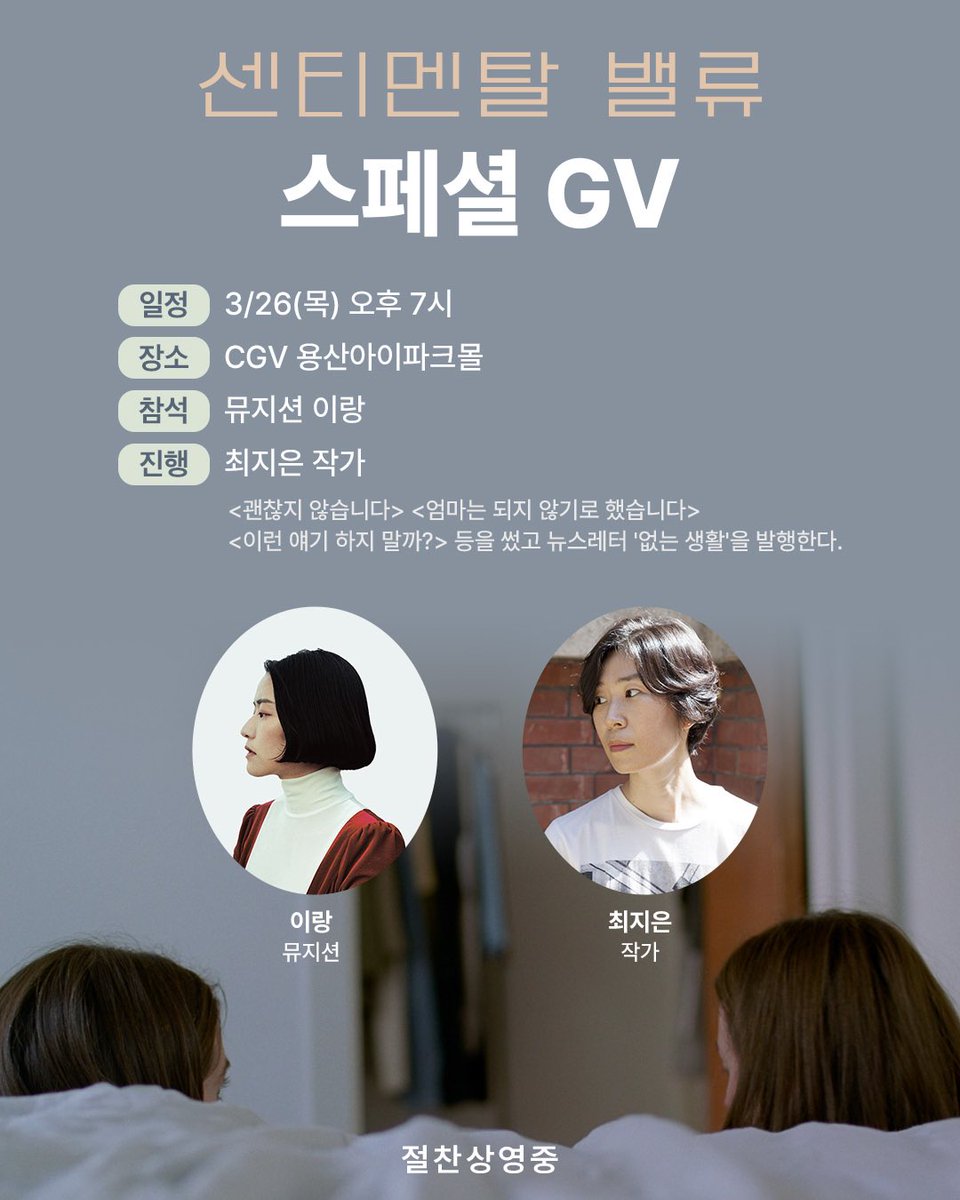 이랑｜Lang Lee｜イ・ラン｜李瀧 tweet media