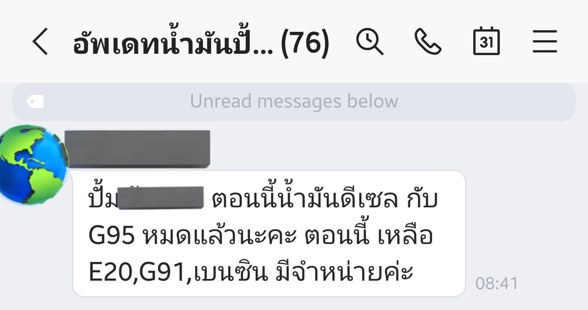 แม่กระต่ายพอพอ 🌼🌻 tweet media