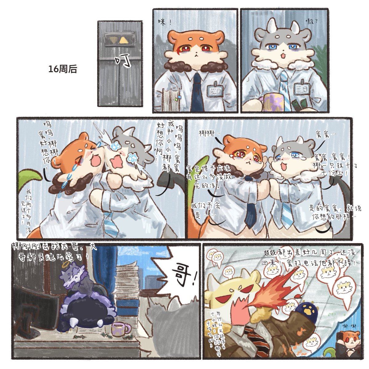 西斯科 tweet media