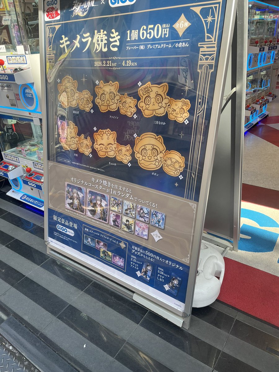 凡バーマン tweet media