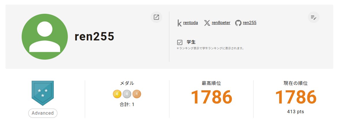 ren8peter's tweet photo. 銅メダルを取れてSIGNATEでAdvancedになりました！
103位から88位に15位もシェイクアップして
 銅メダルの98位を超えられたのは運が良かった
#SIGNATE https://t.co/HIf7taeO2g