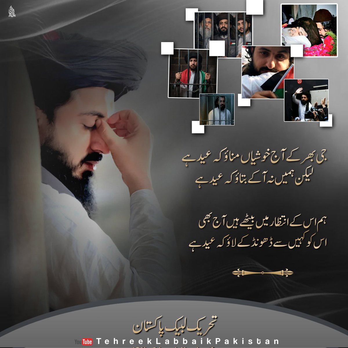 Crane Party Digital tweet media