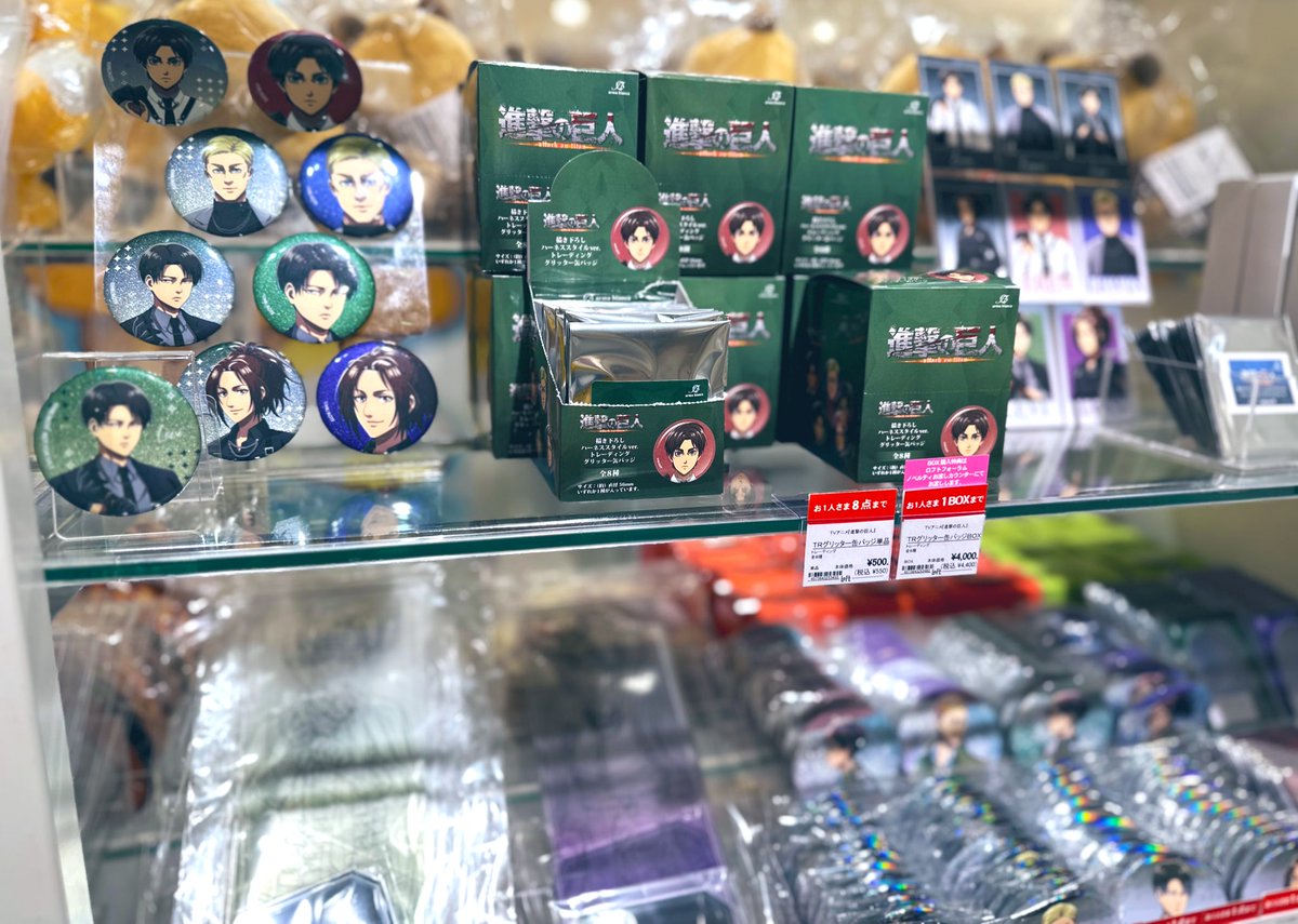 梅田ロフト tweet media