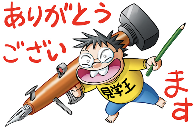 徳光康之 tweet media