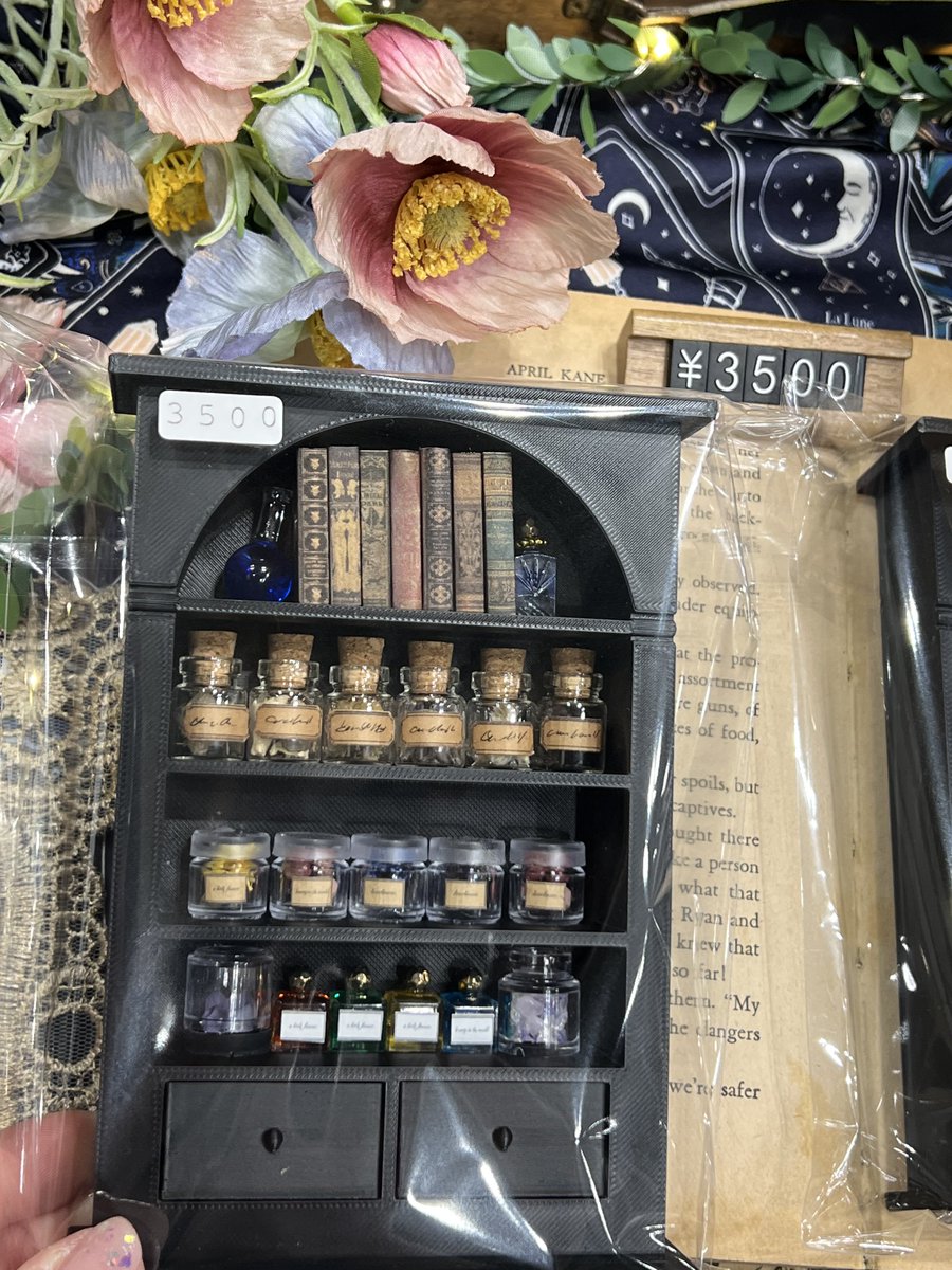 本棚セット3500円📚