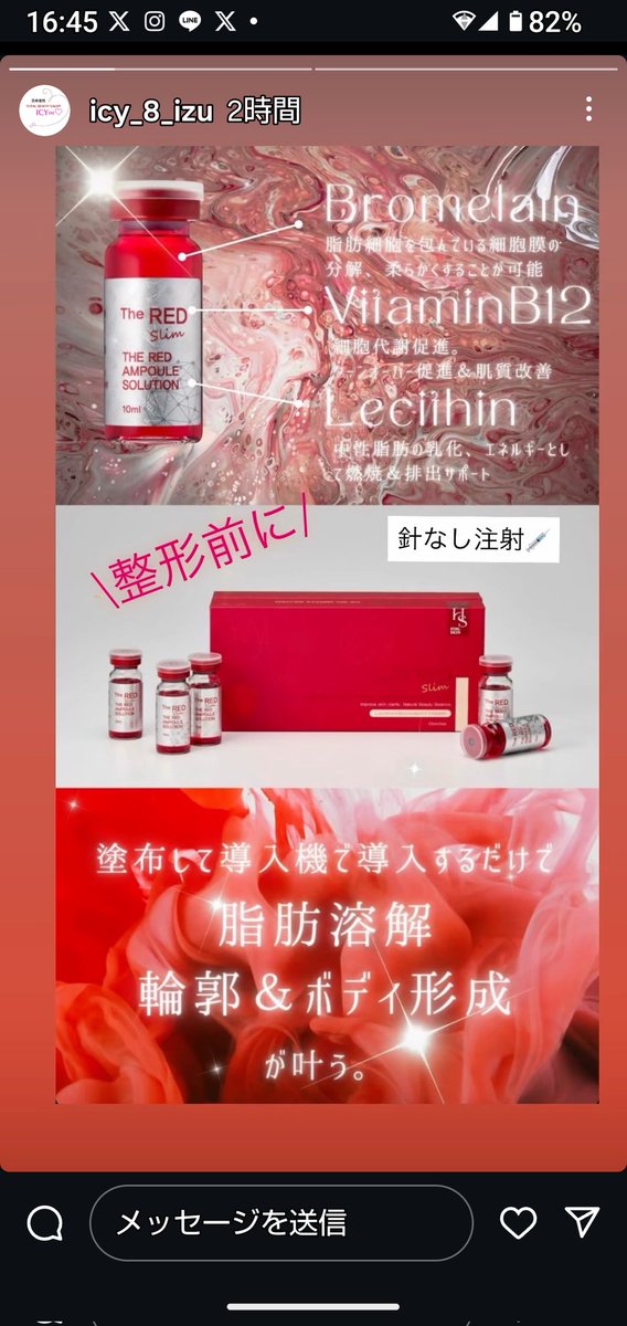 O5n1qKtAyzOwdci's tweet photo. 薄着の季節前に 集中ボディケア
＼レモンボトル×脂肪冷却で気になる部分をケア／

「お腹まわりや二の腕をどうにかしたい」「夏服をきれいに着こなしたい」そんなお声が増えてきました
ひよこ治療院では、レモンボトル痩身と脂肪冷却を組み��わせたボディケアで、気になる部位を集中的にサポートします https://t.co/PYoGMrT4cG