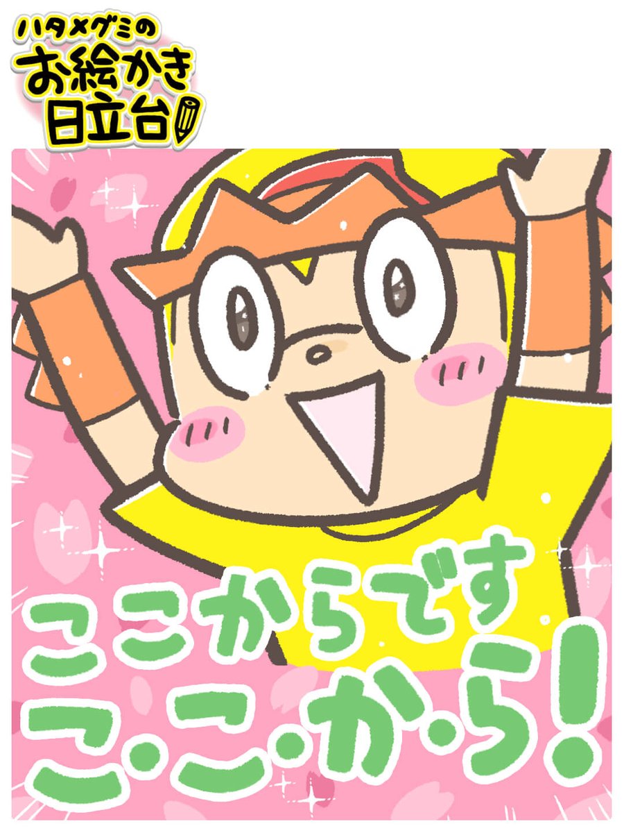 レイくん＠柏レイソル tweet media