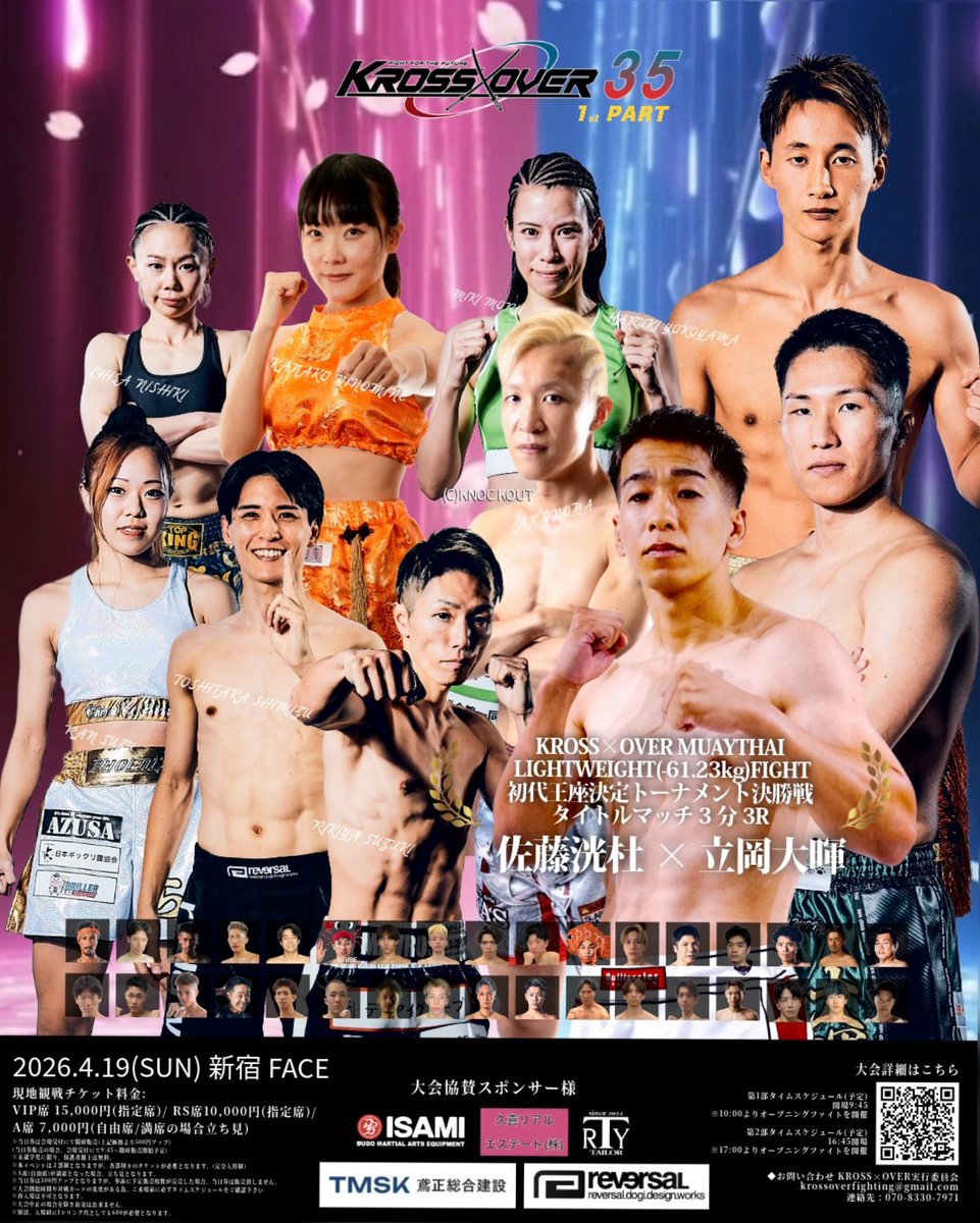 KROSSOVER【公式アカウント】 tweet media