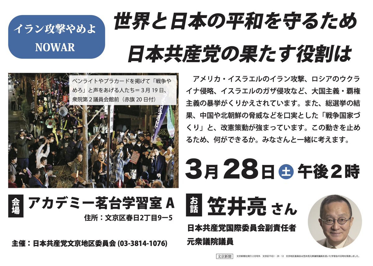 SNSイメージ