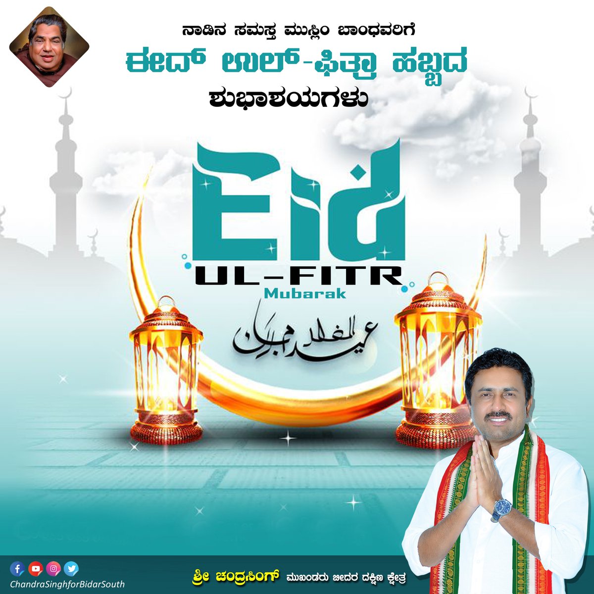 chandrasingh_23's tweet photo. #eidulfitr2026 #eidulfitrmubarak #eid https://t.co/1DM7aMXLvg