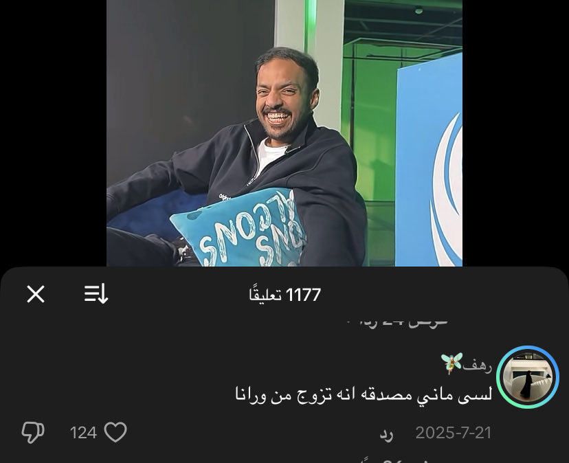 شيري tweet media