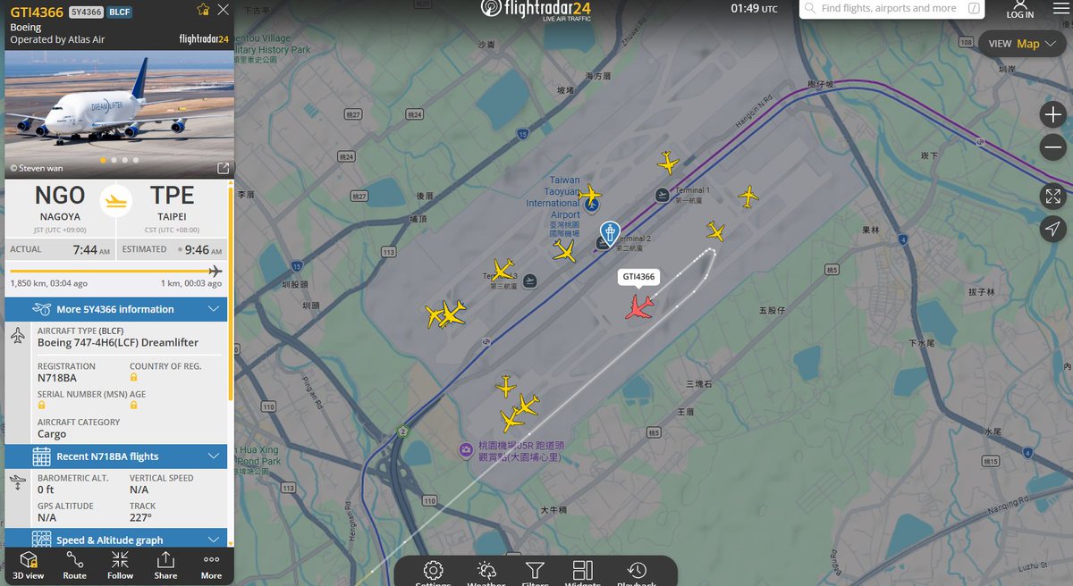 🛬