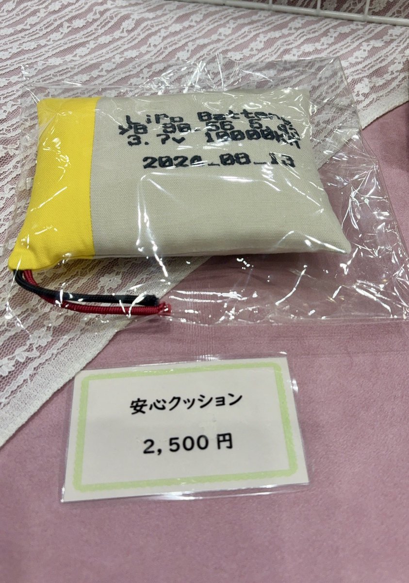 ゆとりん@YUTORI RACING. tweet media