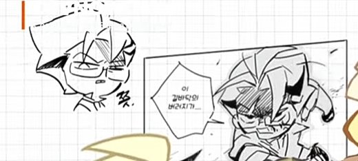 TOAST 🍞 | Silent Salt's Noble Squire ⚔️ tweet media