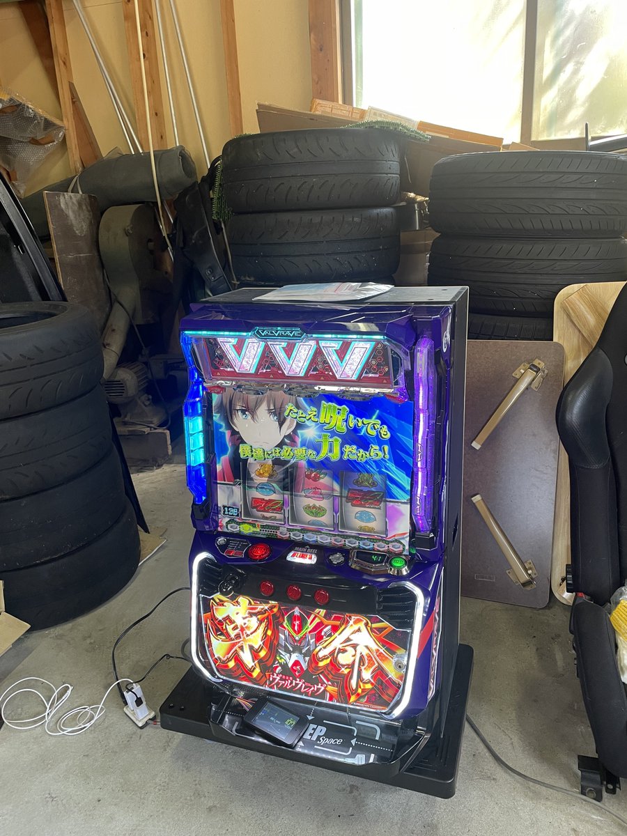 shiki_s2000's tweet photo. 車買っても何も言わない親が激怒した物

｢パチスロ革命機ヴァルヴレイヴ｣

これからはガレージでハラキリます https://t.co/jS46msdRCh