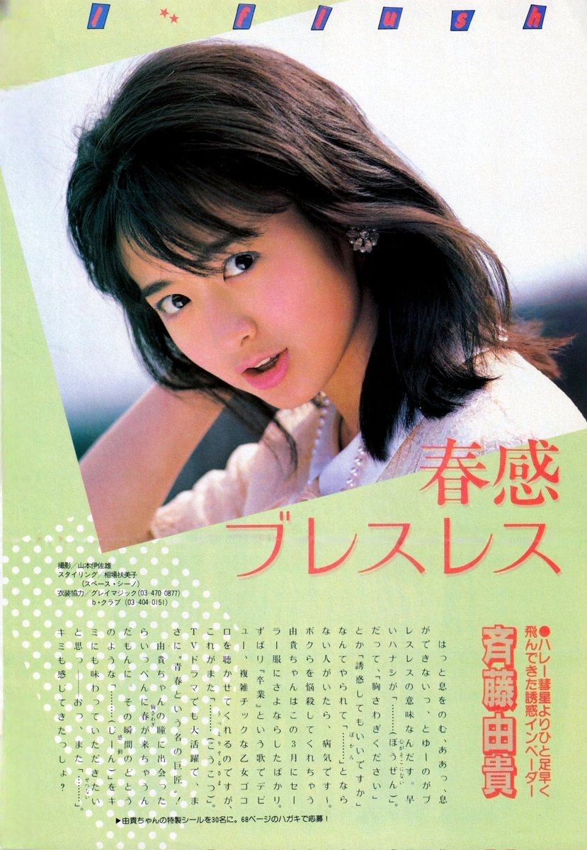 ラッキー竜也 tweet media