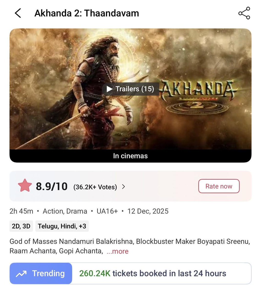 నాని చౌదరి🦁 tweet media