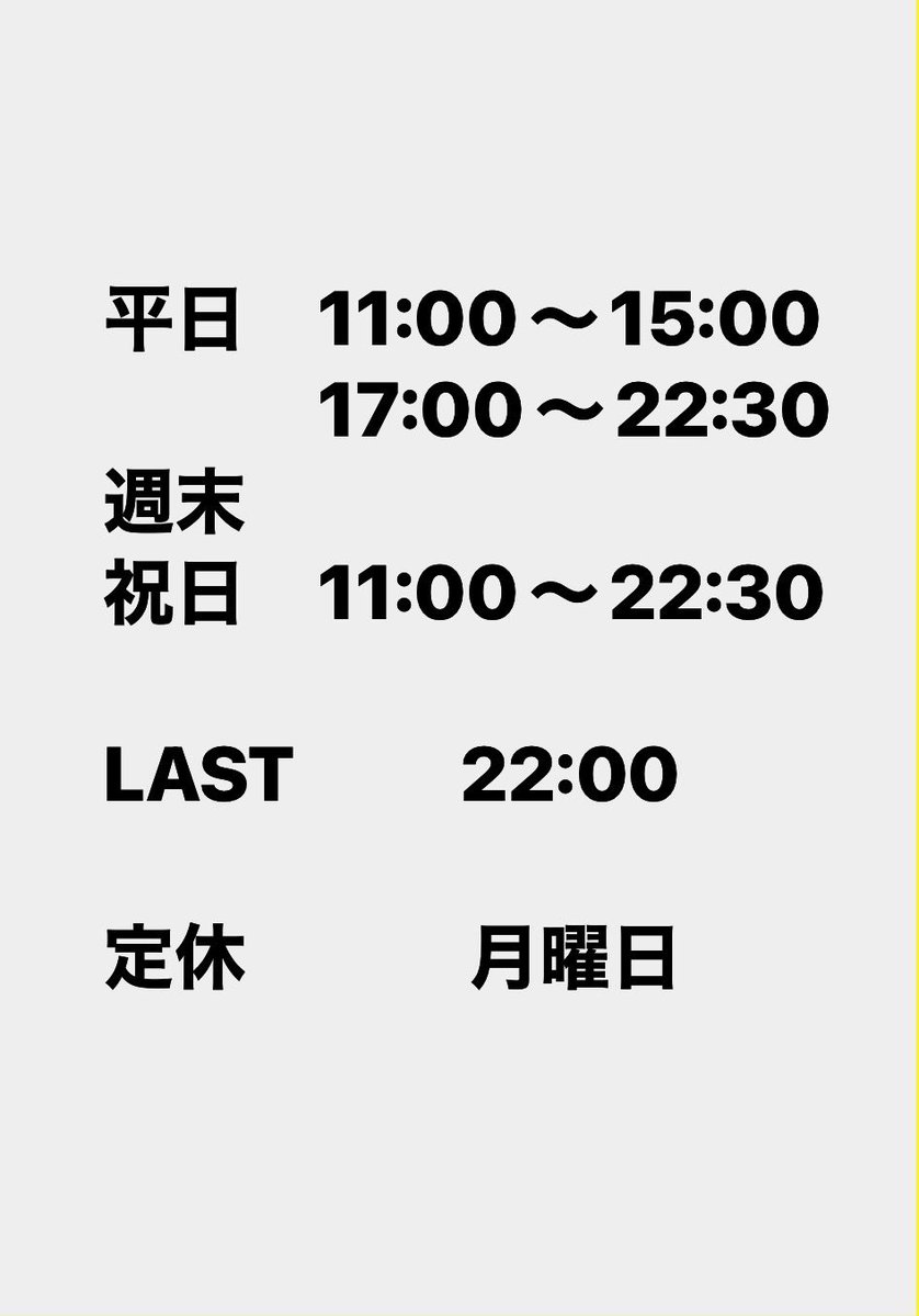 おはようございます。

今日は風やや強めですね。

本日も頑張ります、宜しくお願い致します。

ラーメン鶴　開！！！