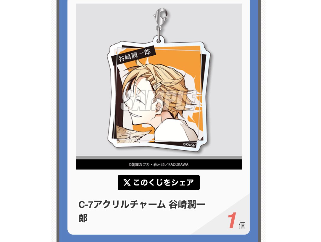 大根のはっぱ tweet media