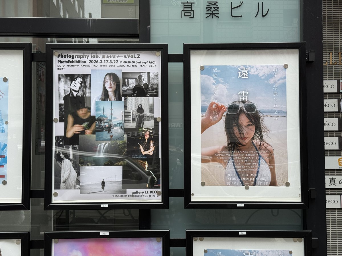 photography lab.→３期生募集中、早割は3/31まで tweet media