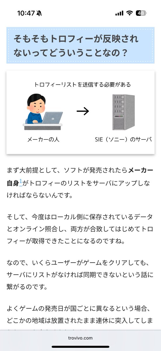 🥝𓃗𓆏 tweet media