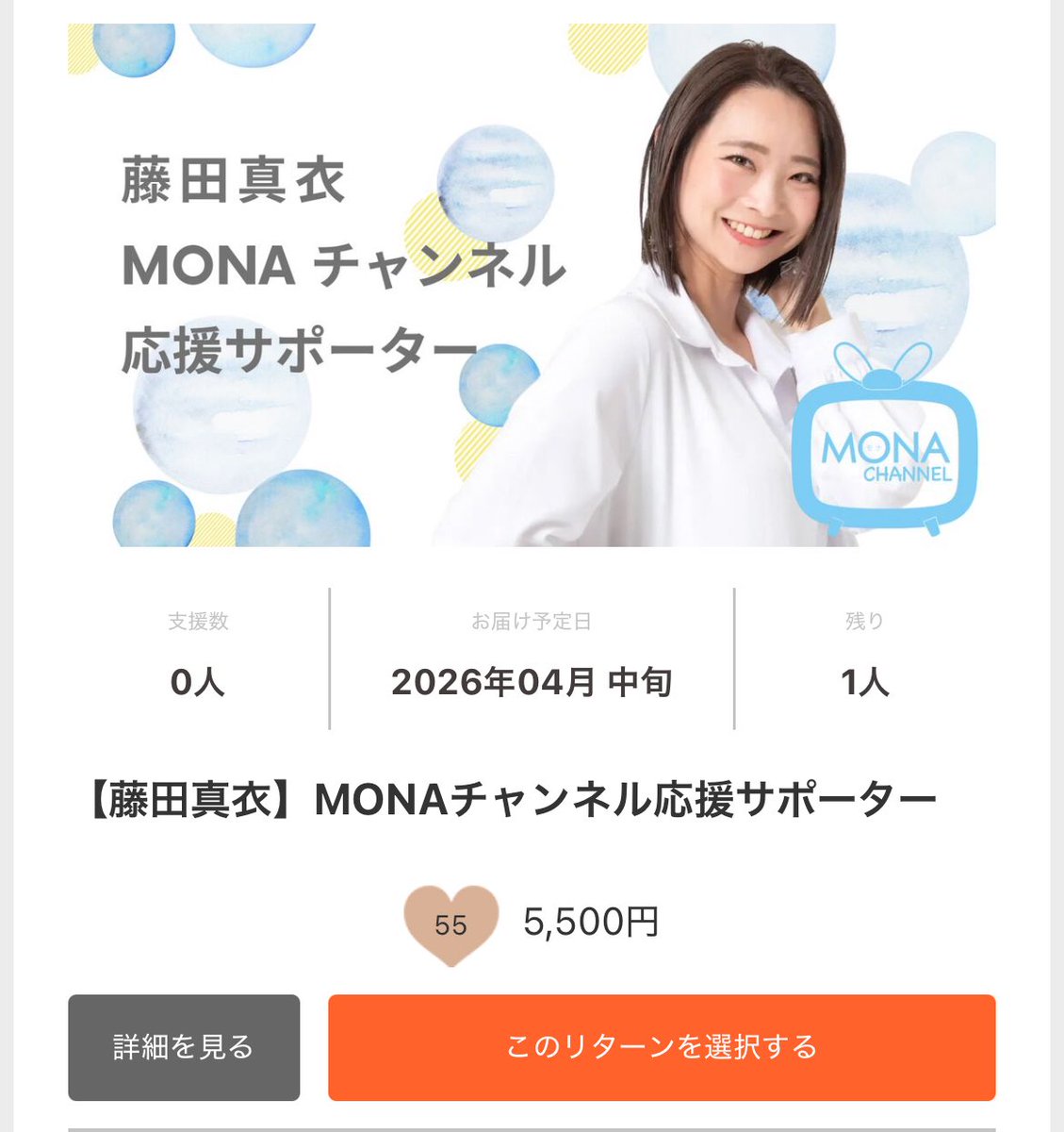 mai🐷💛 tweet media