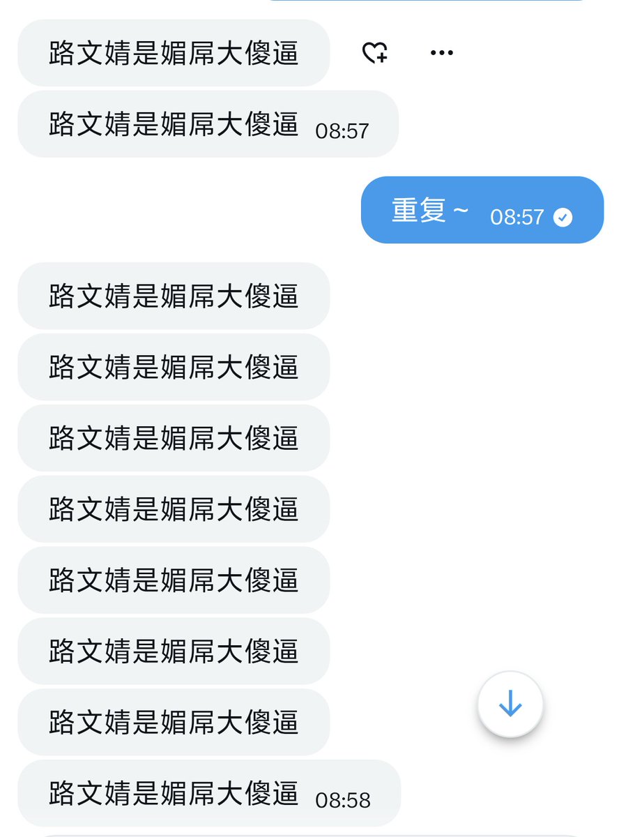 曦主（黑心版） tweet media