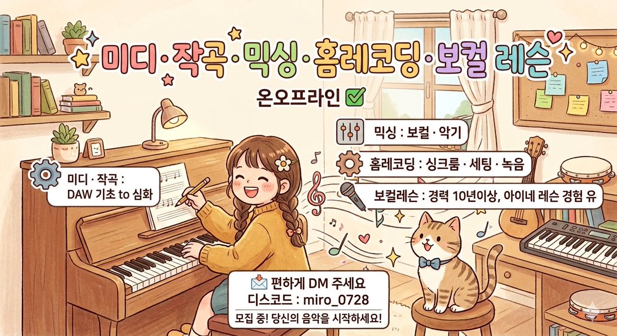 MIRO미로 tweet media