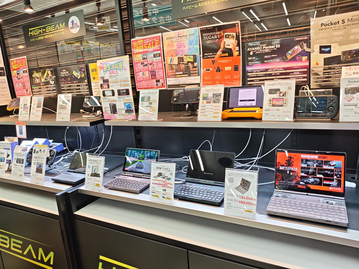 PCワンズ tweet media