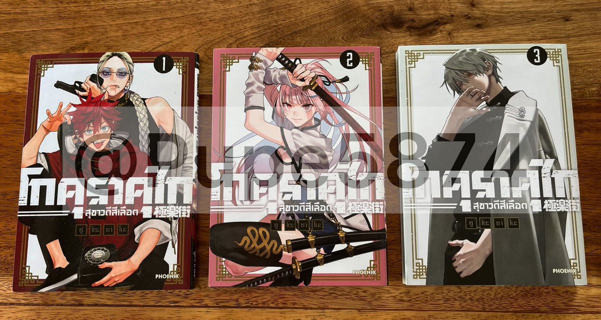 pupe5874's tweet photo. ขาย เล่ม 1-4 เหมา400(รวมส่ง)
ขายแยก เล่มละ100 ไม่รวมส่ง

ติดต่อ line ID : @ 563uvhfj 

#โกคุราคุไก #ตลาดนัดโกคุราคุไก #ตลาดนัดสุขาวดีสีเลือด #ตลาดนัดมังงะ #ตลาดนัดมังงะมือสอง #มังงะมือสองสภาพดี #มังงะมือสอง #ขายมังงะมือสอง #ตลาดนัดมันฮวา #ขายหนังสือมือสอง #ขายมังงะมือสอง https://t.co/HqnbdysgTM