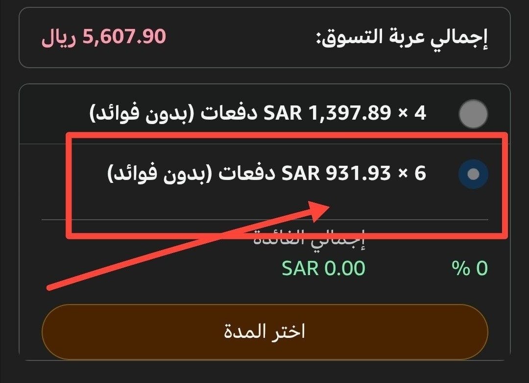 عروض المطاعم🇸🇦 (أعرف توفر 🔍) tweet media