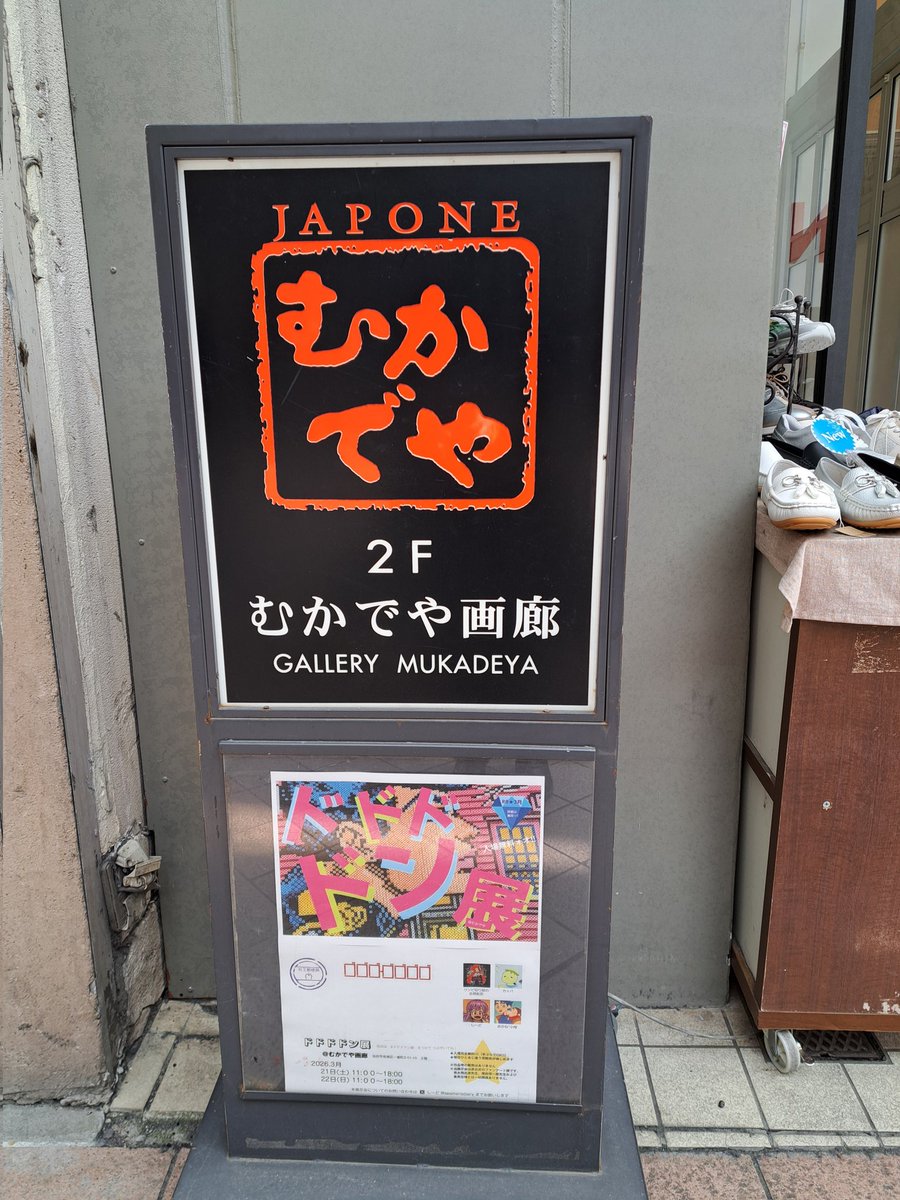 カッパ tweet media