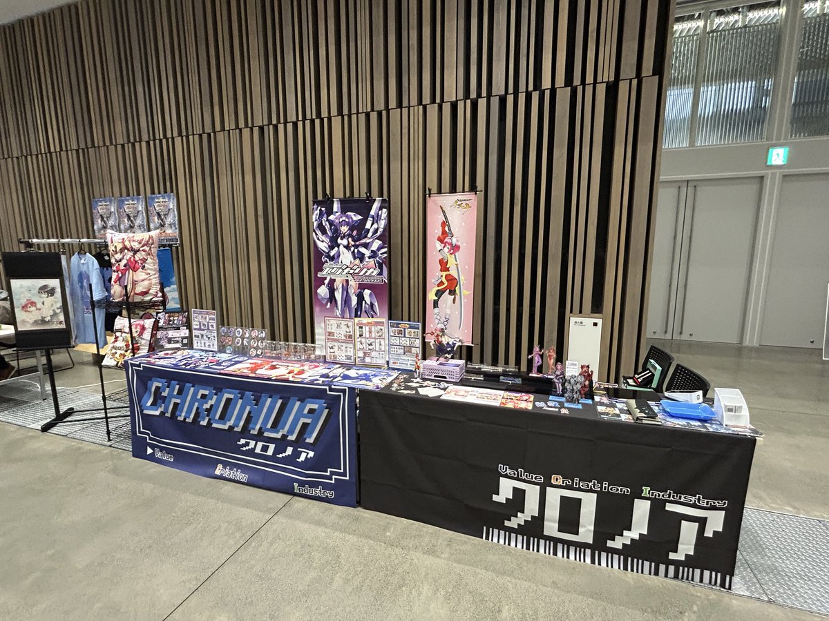 株式会社クロノア tweet media