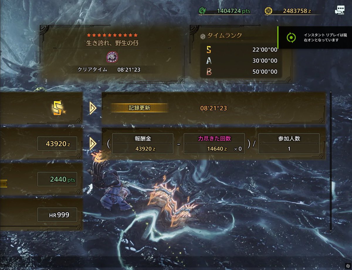 IThistlee's tweet photo. 王ベド フリチャレ チャアクソロ 8'21
スクショ下手くそすぎた🤧 https://t.co/9WMugxotWc