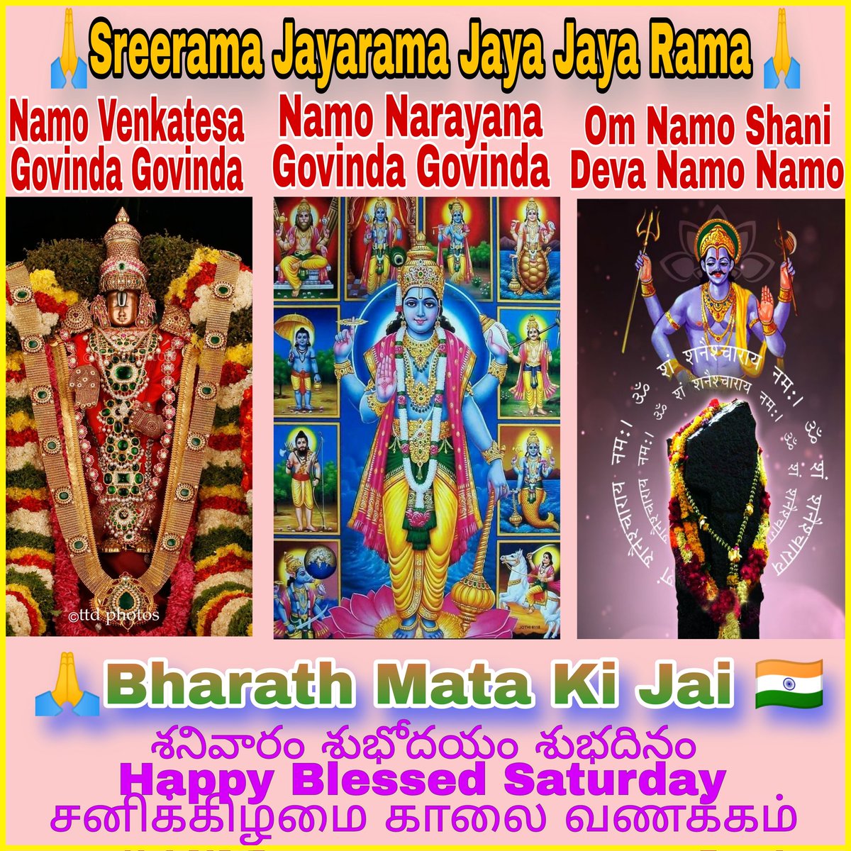 T G Ram Mohan (T G R) tweet media