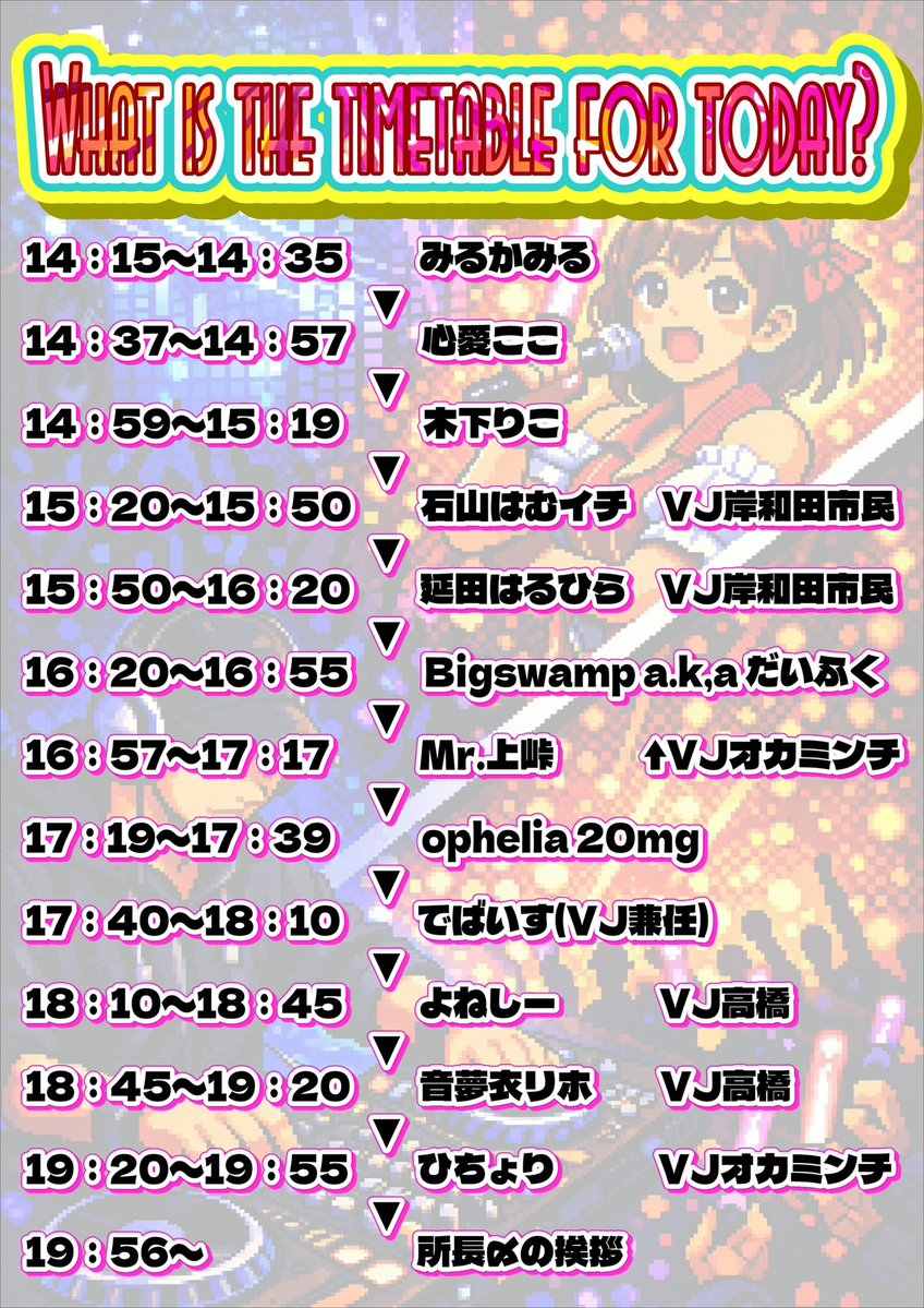 レオ所長@ヲタ健Lab.8 tweet media