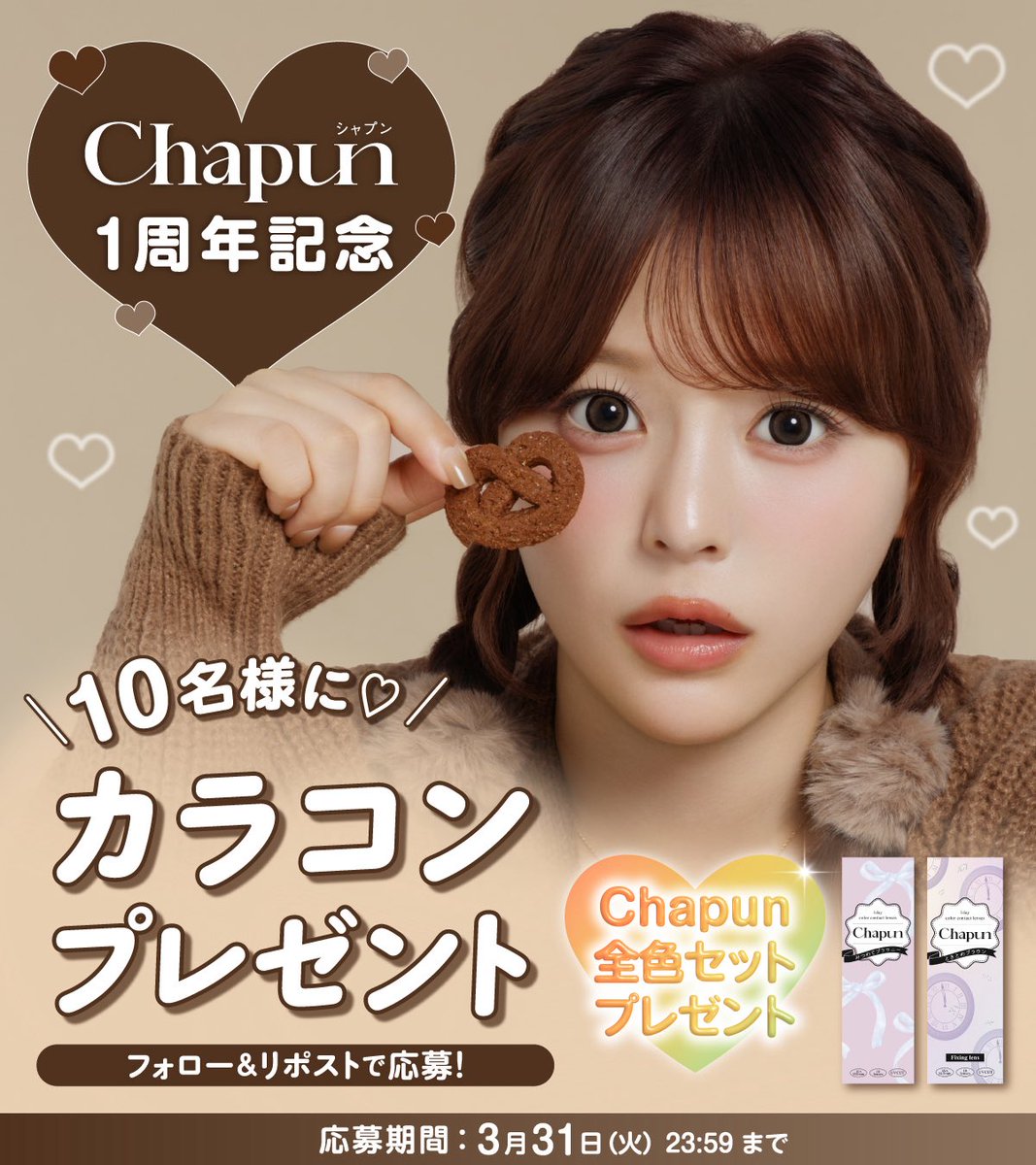 𝑪𝒉𝒂𝒑𝒖𝒏(シャプン)𝒐𝒇𝒇𝒊𝒄𝒊𝒂𝒍 tweet media