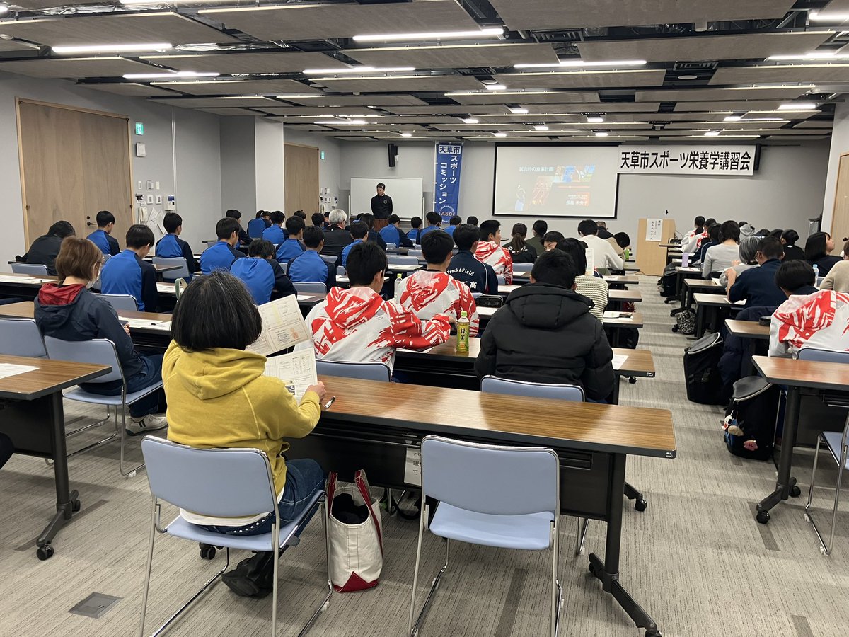 【開催レポート】スポーツ栄養学講習会 🎽🍚
九州産業大学の長島未央子先生をお招きし、講習会を開催しました！
第1部は女子アスリートの身体を守る栄養戦略 。第2部は演習形式で「試合当日の補食計画」を作成しました！ 「いつ、何を食べるか」を知ることで、勝てる身体づくりへ一歩前進です✨