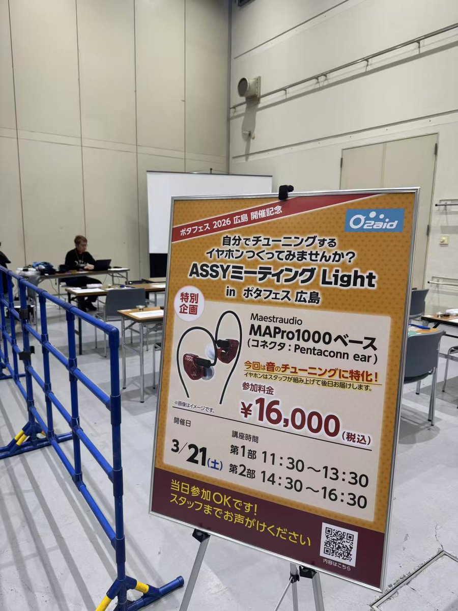 オーツェイドBOSSのツイッター tweet media