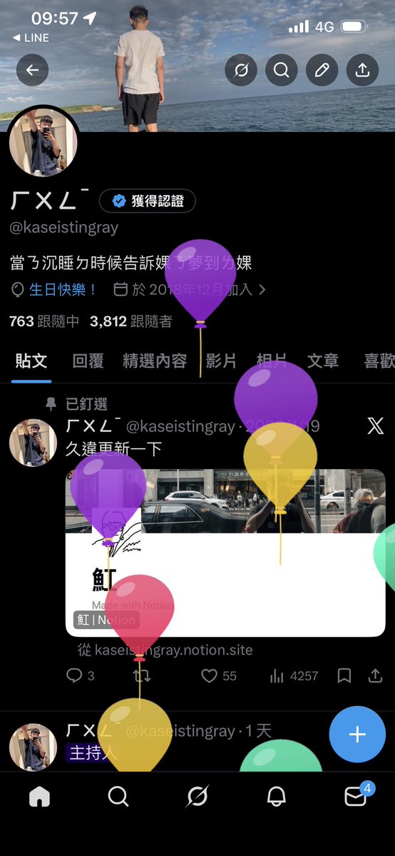 ㄏㄨㄥˉ tweet media